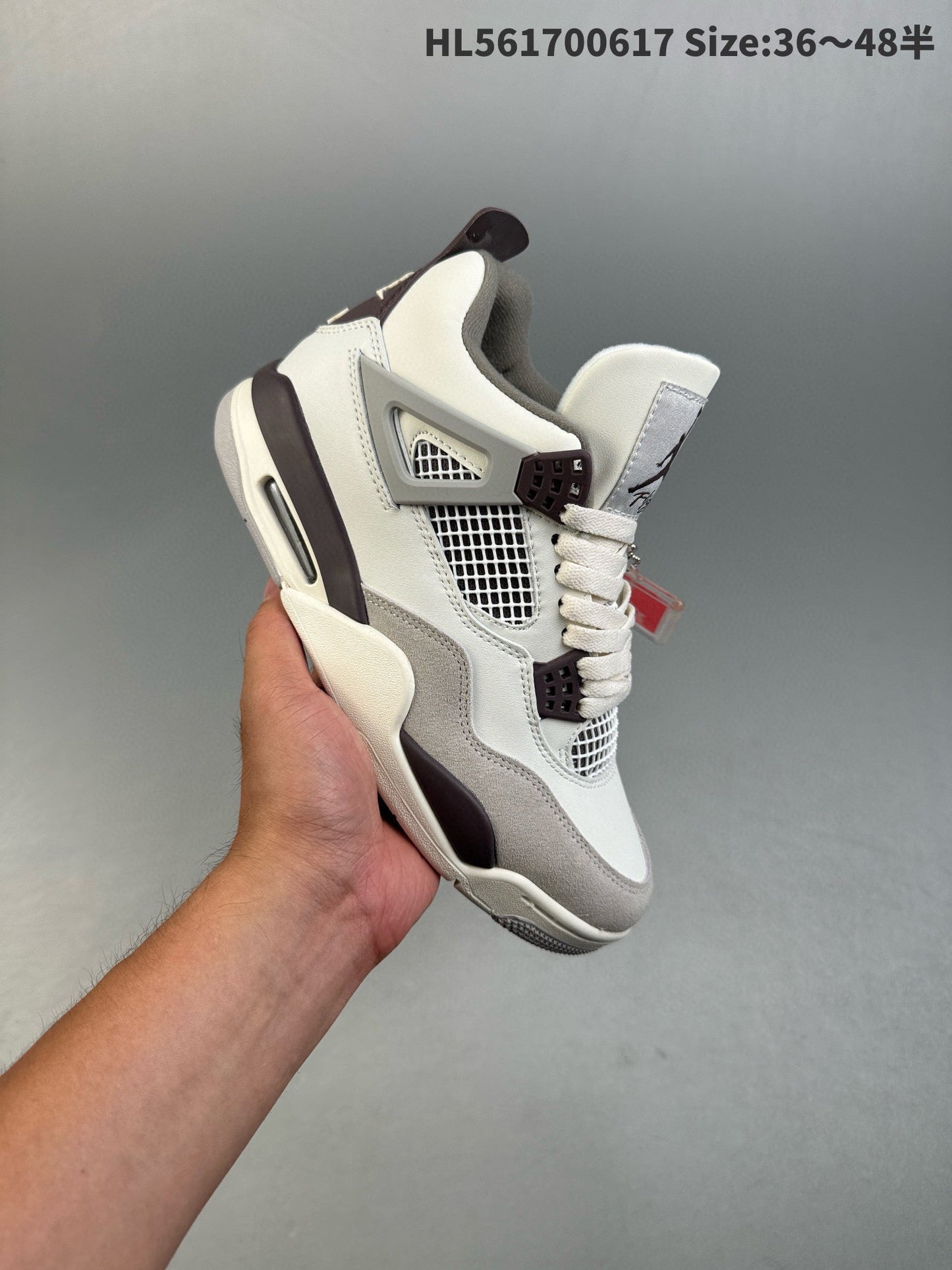 AIR JORDAN 4